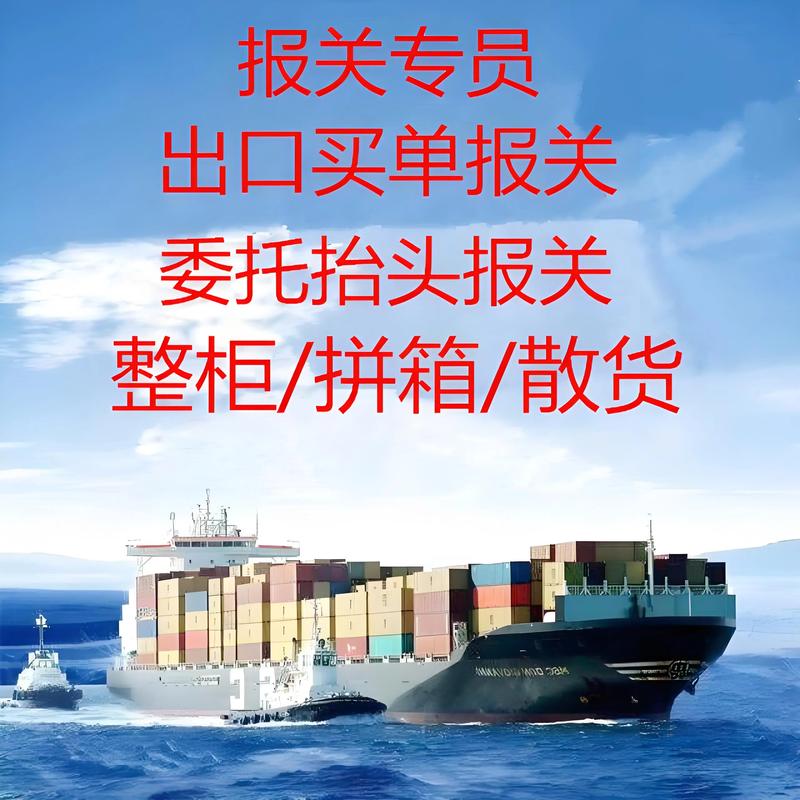 报关代理行业概览与发展动态